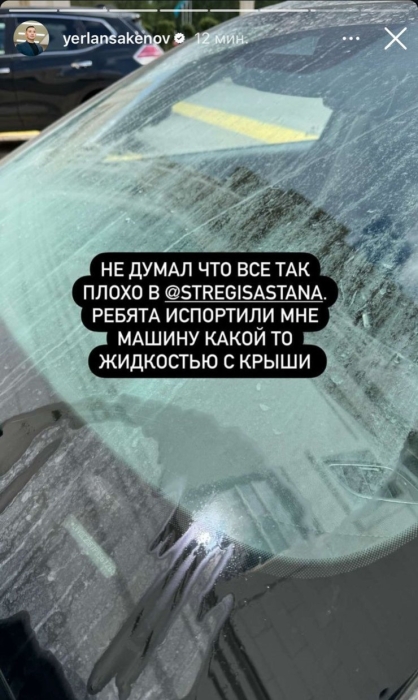 Здание элитного отеля испортило припаркованные авто в Астане