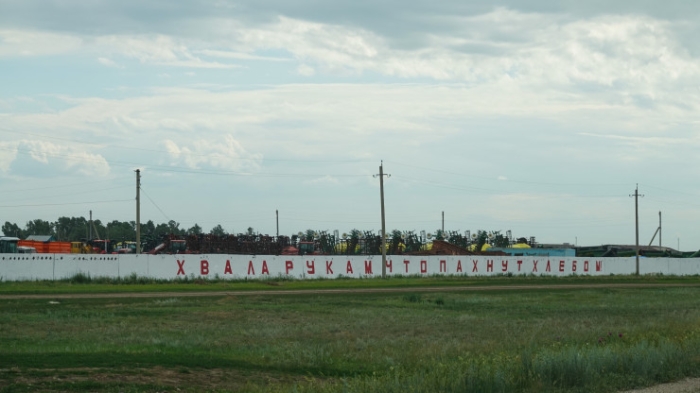 "У нас самый вкусный согым". Как живут в казахстанском Запорожье "У нас самый вкусный согым". Как живут в казахстанском Запорожье