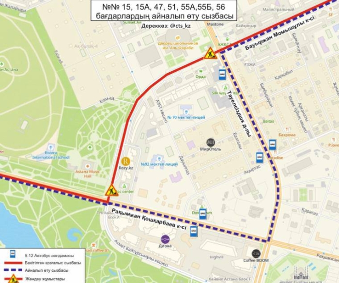Участок проспекта Момышулы перекроют на три дня в Астане
Участок проспекта Момышулы перекроют на три дня в Астане