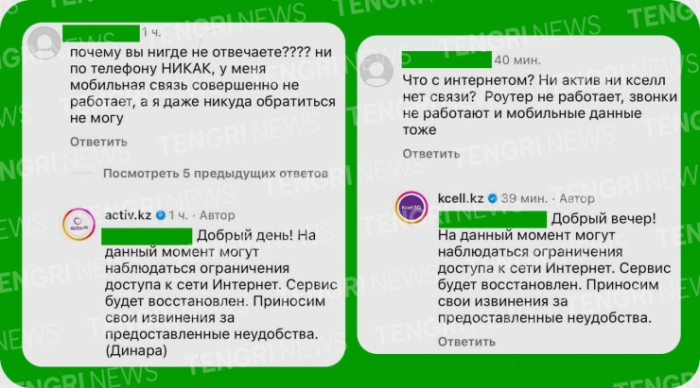 Главные новости за 30 июля: земечания премьера, ограничения для такси и новая должность Куантырова