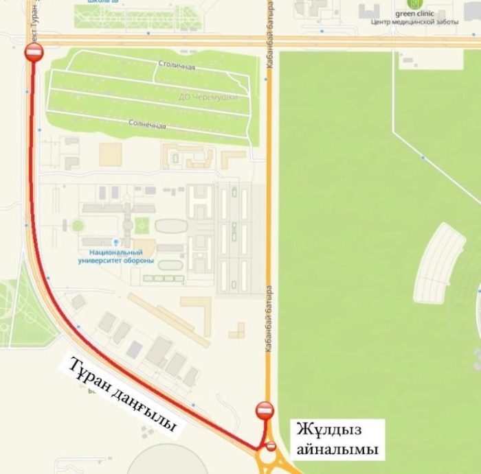 Участки проспекта Туран и кольца Жулдыз закроют на ремонт в Астане
Участки проспекта Туран и кольца Жулдыз закроют на ремонт в Астане
