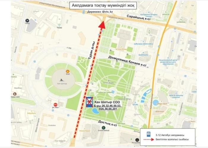
Проезд к остановке на проспекте Туран временно перекрыли в Астане

