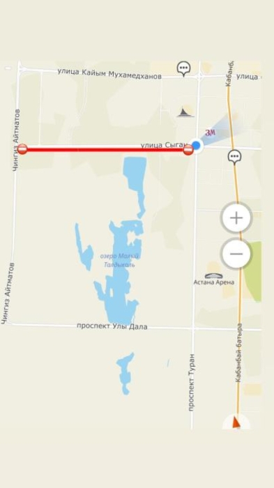 Участок улицы Сыганак в Астане частично перекрыт Участок улицы Сыганак в Астане частично перекрыт