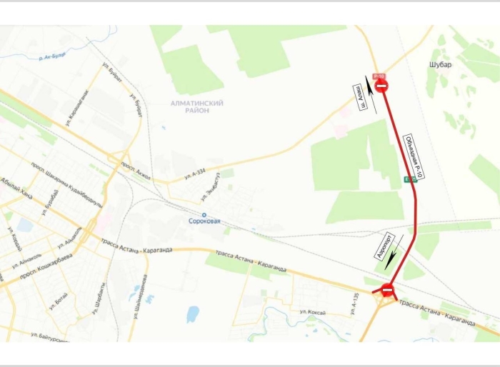 Движение ограничили на ремонтируемом участке трассы в обход Астаны
Движение ограничили на ремонтируемом участке трассы в обход Астаны