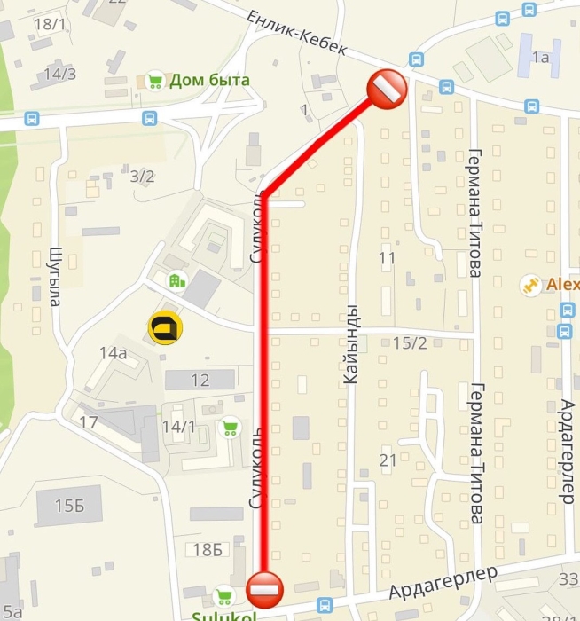 
В Астане участок улицы закрыли на два дня
