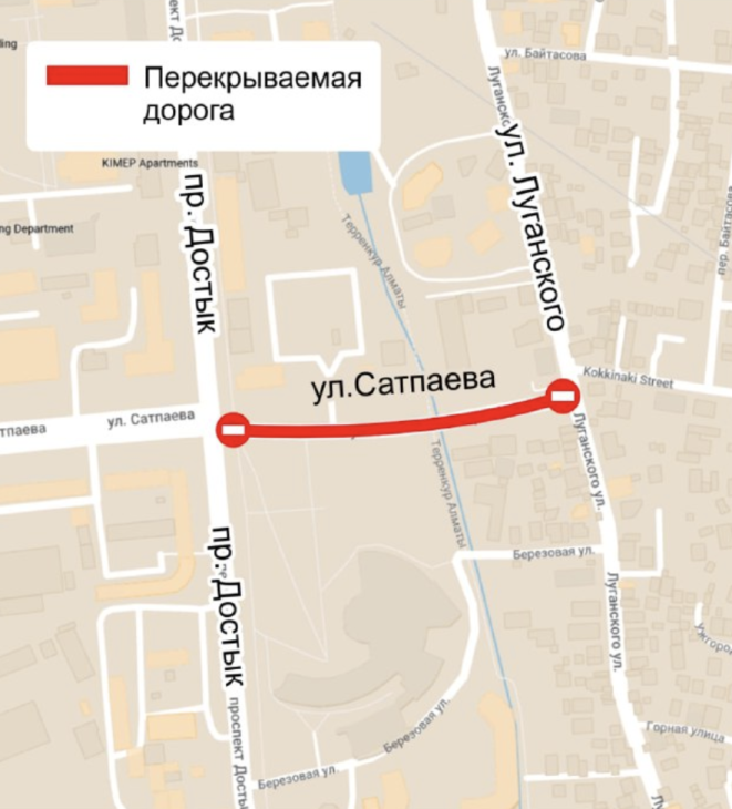 Участок улицы Сатпаева временно перекроют в Алматы
Участок улицы Сатпаева временно перекроют в Алматы