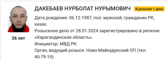 Оглашен приговор по делу о нападении на водителя скорой в Караганде