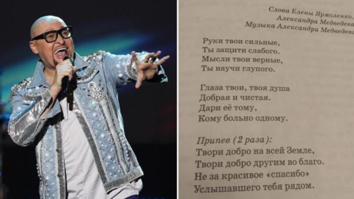 “Ради этого столо жить“ - певец Шура о своей песне в казахстанском учебнике
