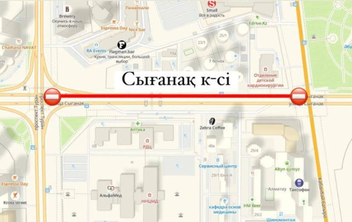 
Участок улицы Сыганак перекроют на несколько дней в Астане

