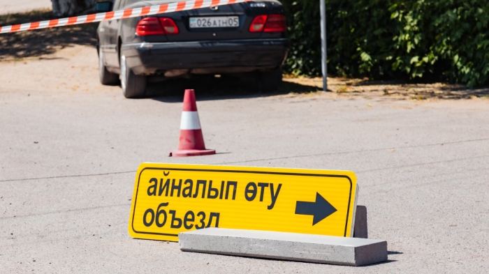 Участок улицы Сыганак в Астане частично перекрыт Участок улицы Сыганак в Астане частично перекрыт