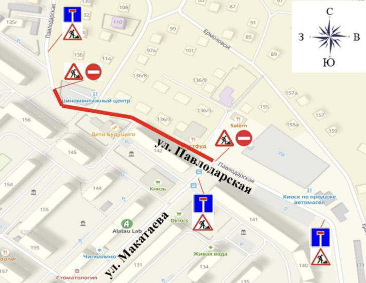 Движение по улице Павлодарской ограничат в Алматы для замены трубопровода
Движение по улице Павлодарской ограничат в Алматы для замены трубопровода