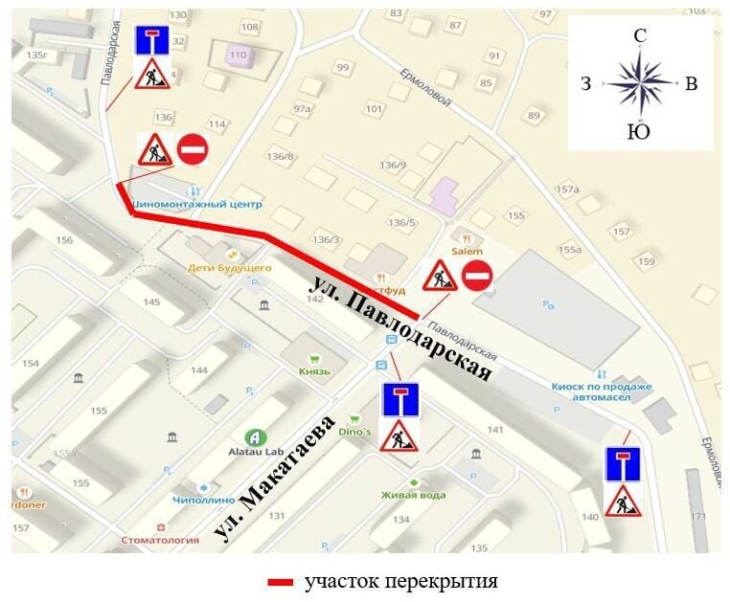 Ремонт теплосетей на одной из улиц Алматы продлили до 26 августа
Ремонт теплосетей на одной из улиц Алматы продлили до 26 августа