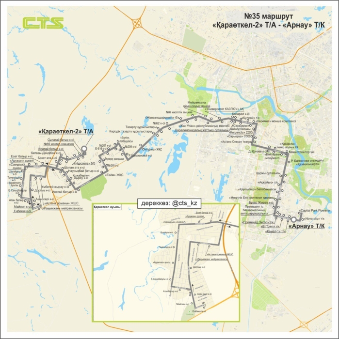 Автобусный маршрут №35 будет охватывать весь посёлок Караоткель
Автобусный маршрут №35 будет охватывать весь посёлок Караоткель