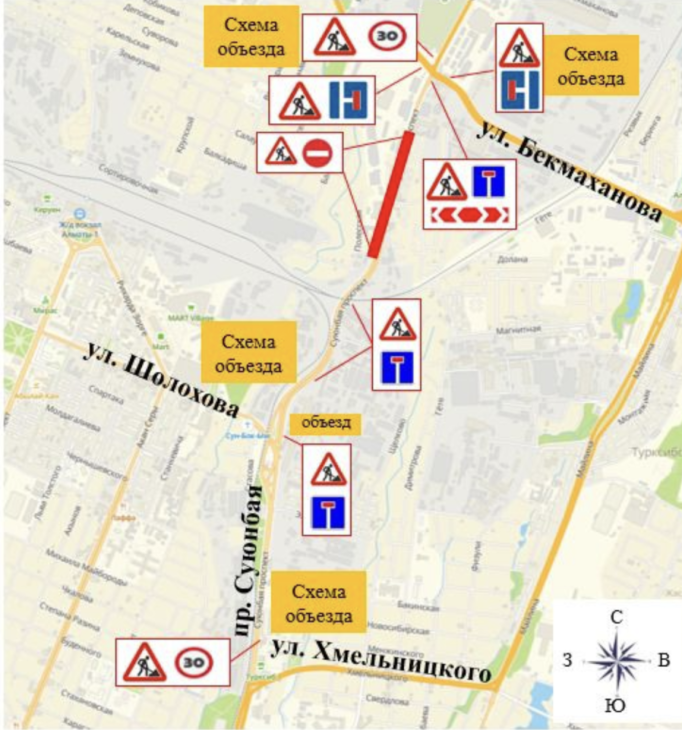 
Проезд по проспекту Суюнбая ограничат на трое суток в Алматы&nbsp;

