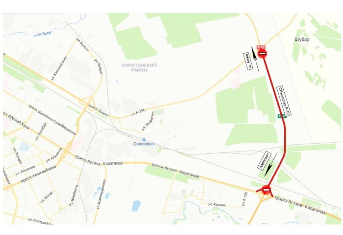 
                                                                                                                                                                                                                                                                                                                                                                            Участок обхода Астаны перекроют более чем на две недели
                                                    