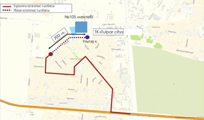 В Астане продлят схему движения двух автобусных маршрутов
В Астане продлят схему движения двух автобусных маршрутов