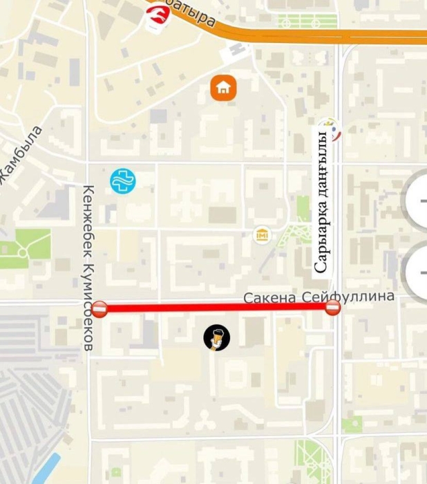 Участок одной из улиц частично перекроют в Астане
Участок одной из улиц частично перекроют в Астане