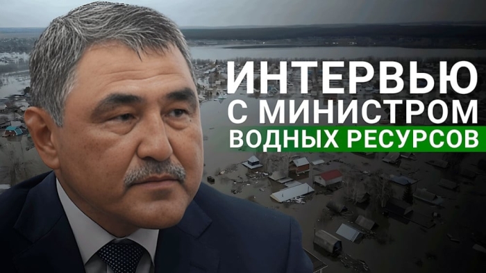 Наступит ли “жажда“? Что нужно знать о ситуации с водой в Казахстане