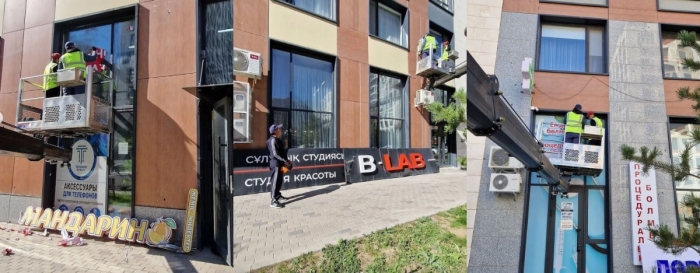 Безвкусная и кричащая: демонтировать рекламные вывески продолжают в Астане
Безвкусная и кричащая: демонтировать рекламные вывески продолжают в Астане