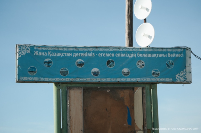 Черная степь: что происходит на месте крупного пожара в Карагандинской области