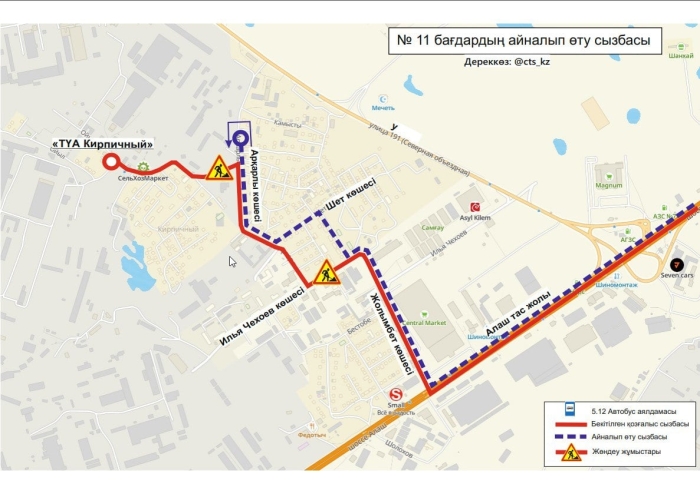 Несколько автобусных маршрутов изменят схемы движения в Астане
Несколько автобусных маршрутов изменят схемы движения в Астане