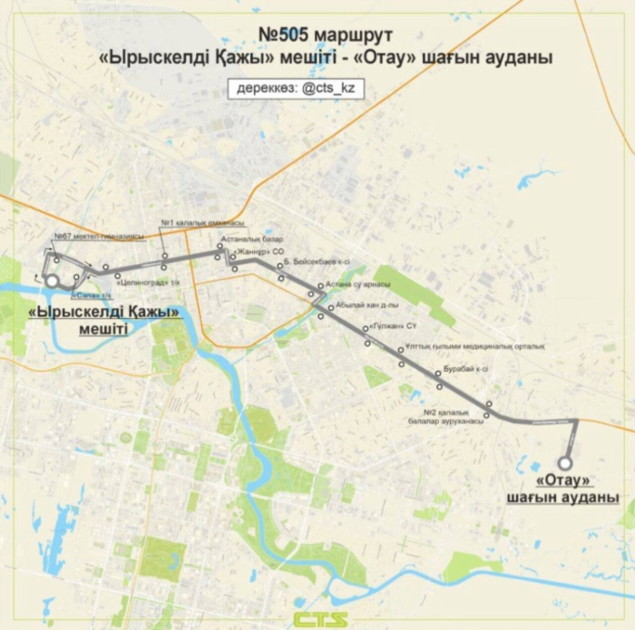 Схема движения маршрута №80 изменится в Астане
Схема движения маршрута №80 изменится в Астане