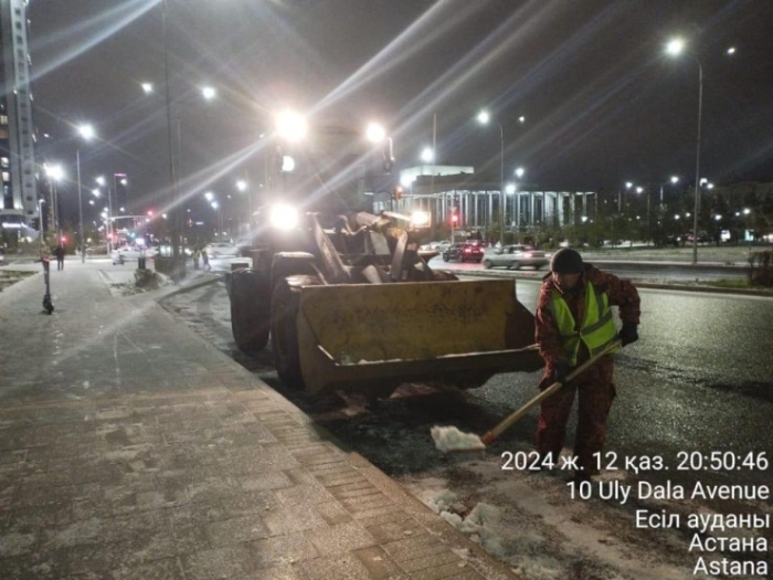 Гололед в Астане: акимат обратился к жителям Гололед в Астане: акимат обратился к жителям