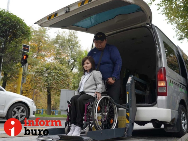 Как алматинцы с ограниченными возможностями голосуют на референдуме по АЭС
Как алматинцы с ограниченными возможностями голосуют на референдуме по АЭС