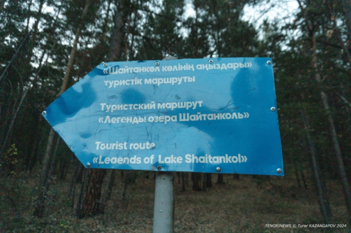 Как в старом кино. Жизнь в Каркаралинске, или Цвет Шайтанколя Как в старом кино. Жизнь в Каркаралинске, или Цвет Шайтанколя