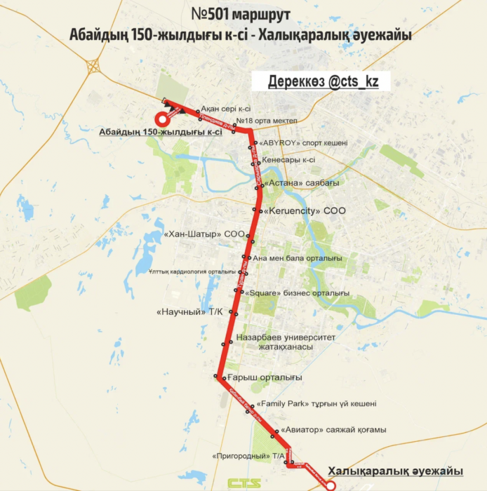 Новые экспресс-маршруты запустят в Астане
Новые экспресс-маршруты запустят в Астане