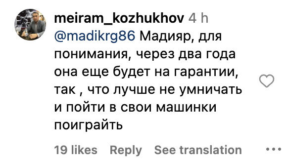 
Пост акима Караганды о том, что его перестанут ругать, не избежал критики от горожан
