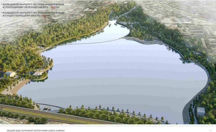 Осталось 30% работ: как будет выглядеть обновлённый Сайран в Алматы
                                                     
                                                                                                                                                                                                                                                                                                                                                                            Осталось 30% работ: как будет выглядеть обновлённый Сайран в Алматы