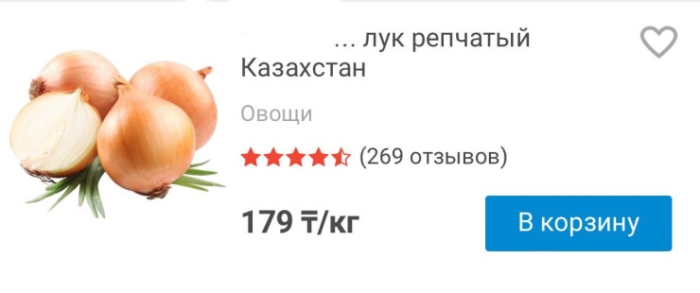 Какие продукты можно купить за один доллар в Казахстане