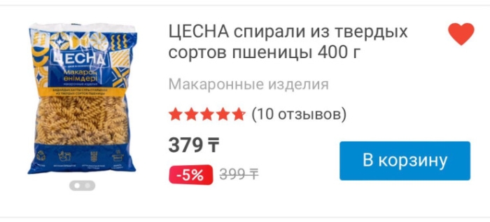 Какие продукты можно купить за один доллар в Казахстане
