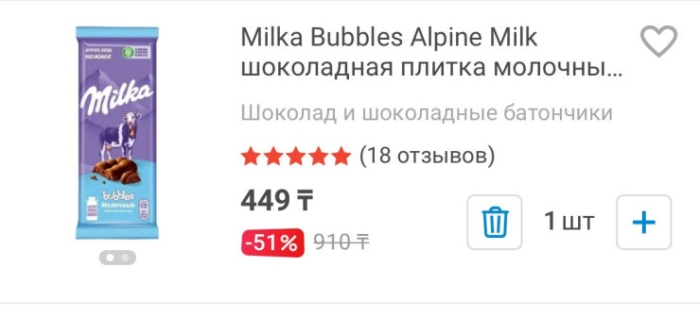 Какие продукты можно купить за один доллар в Казахстане