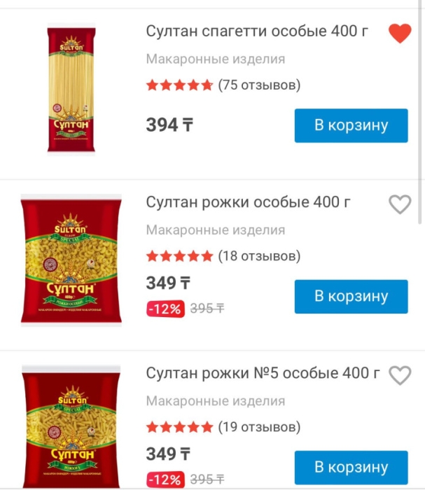 Какие продукты можно купить за один доллар в Казахстане