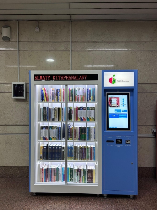 
                                                                                                                                                                                                                                                                                                                                                                            Автономные библиотеки установили в метро, торговых центрах и ЦОНах Алматы
                                                    