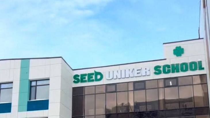 Из-за ошибки чиновников в Астане инвестору не давали открыть школу с детсадом
Из-за ошибки чиновников в Астане инвестору не давали открыть школу с детсадом