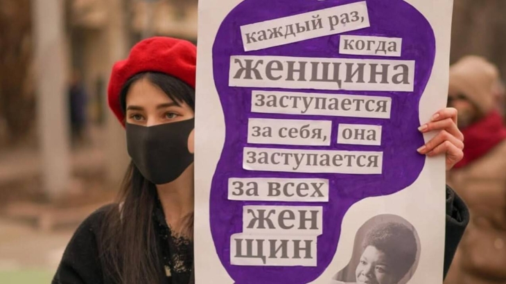 
                                                                                                                                                                                                                                                                                                                                                                                                                                                                                                                                                    Феминисткам Алматы отказали в митинге: они вновь попросят у акимата разрешение на шествие 8 марта
                                                    