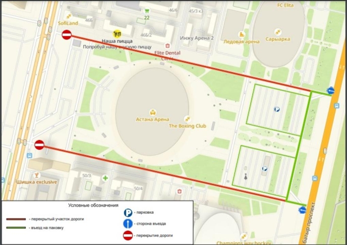 Два крупных матча в Астане 22 февраля: как изменится схема движения транспорта
Два крупных матча в Астане 22 февраля: как изменится схема движения транспорта