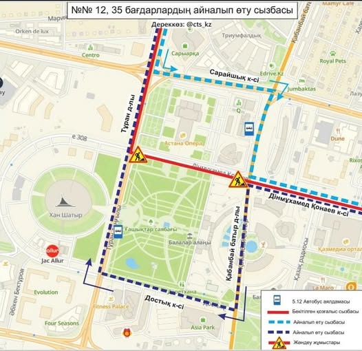 
                                                                                                                                                                                                                                                                                                                                                                                                                                                                Два автобусных маршрута изменят схему движения из-за ремонта в центре Астаны
                                                    