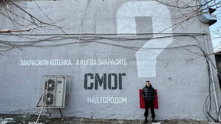 
                                                                                                                                                                                                                                                                                        "Показалась неуместной". Владелец алматинского здания объяснил, почему закрасил надпись на месте мурала с котёнком
                                                    