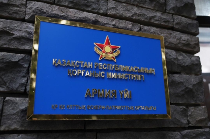 
                                                                                                                                                                                                                                                                                                                                                                            Вооружение времён Великой Отечественной войны разместят под открытым небом в Алматы
                                                    