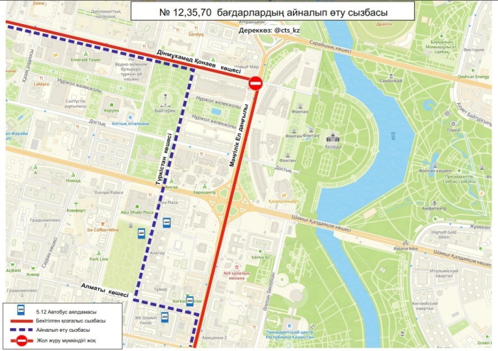 
                                                                                                                                                                                                                                                                                                                                                                            Ещё четыре автобуса временно поменяли схемы движения в Астане
                                                    