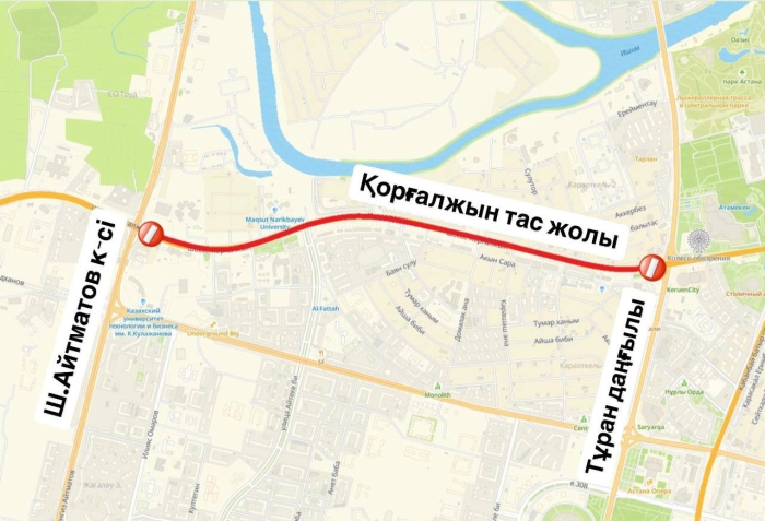 
                                                                                                                                                                                                                                                                                                                                                                                                                                                                Коргалжинское шоссе частично перекроют в Астане на три недели
                                                    
