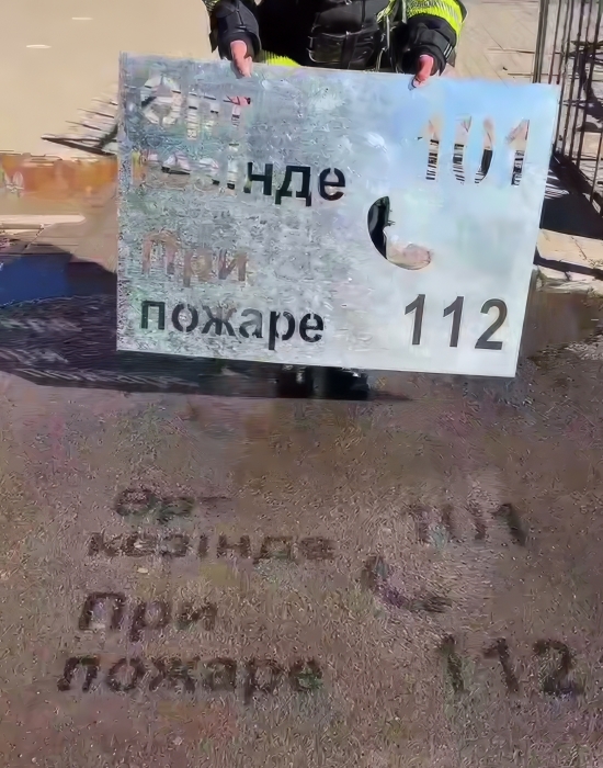 Пожарные начали использовать для агитации реверс-граффити на улицах Астаны
Пожарные начали использовать для агитации реверс-граффити на улицах Астаны