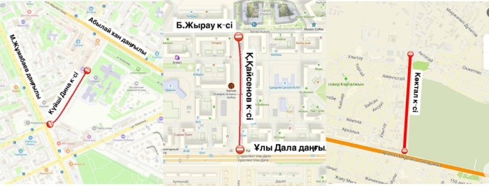 Какие улицы закрыты в Астане из-за ремонта
Какие улицы закрыты в Астане из-за ремонта