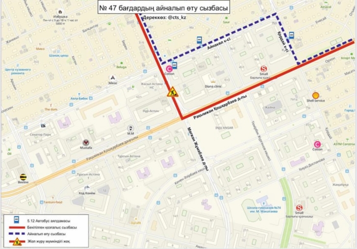 Семь автобусных маршрутов временно изменили схемы движения в Астане
Семь автобусных маршрутов временно изменили схемы движения в Астане