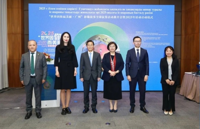 
                                                                                                                                                                                                                                                                                        Елордада Қытайдың Гуанчжоу қаласына арналған фотобайқау жарияланды
                                                    