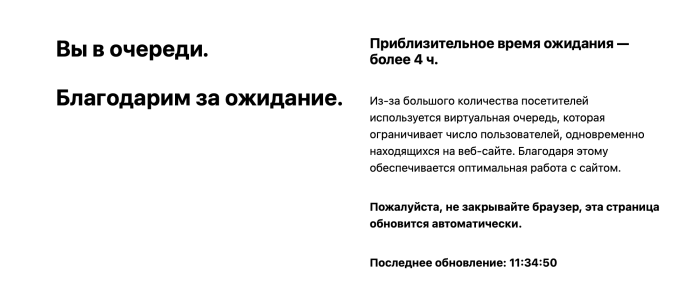 Концерт Дженнифер Лопес в Астане: на Ticketon одновременно зашли 50 тысяч человек, произошёл сбой
Концерт Дженнифер Лопес в Астане: на Ticketon одновременно зашли 50 тысяч человек, произошёл сбой